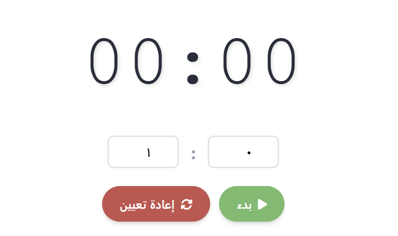 مؤقت الفصول